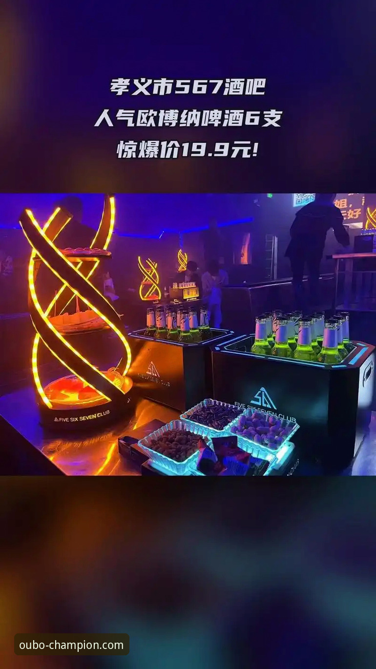 欧博体育平台官网登录入口与客户端深度评测：v2.5.2版本技术体验报告