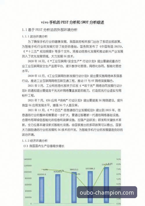 资深技术评测员解析：欧博体育平台「中国版」的本地化服务实战心得