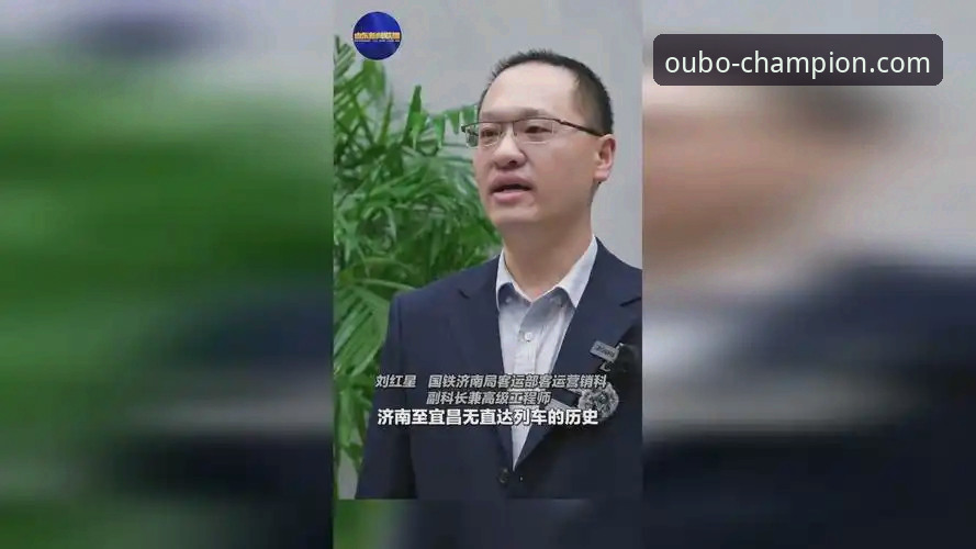 资深用户张涛分享：从一场特殊“赛事”直播，看平台信息深度与可靠性