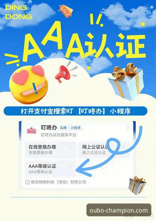 评测欧博体育平台：3个关键步骤与5大优势，解答“欧博如何注册哪个好”