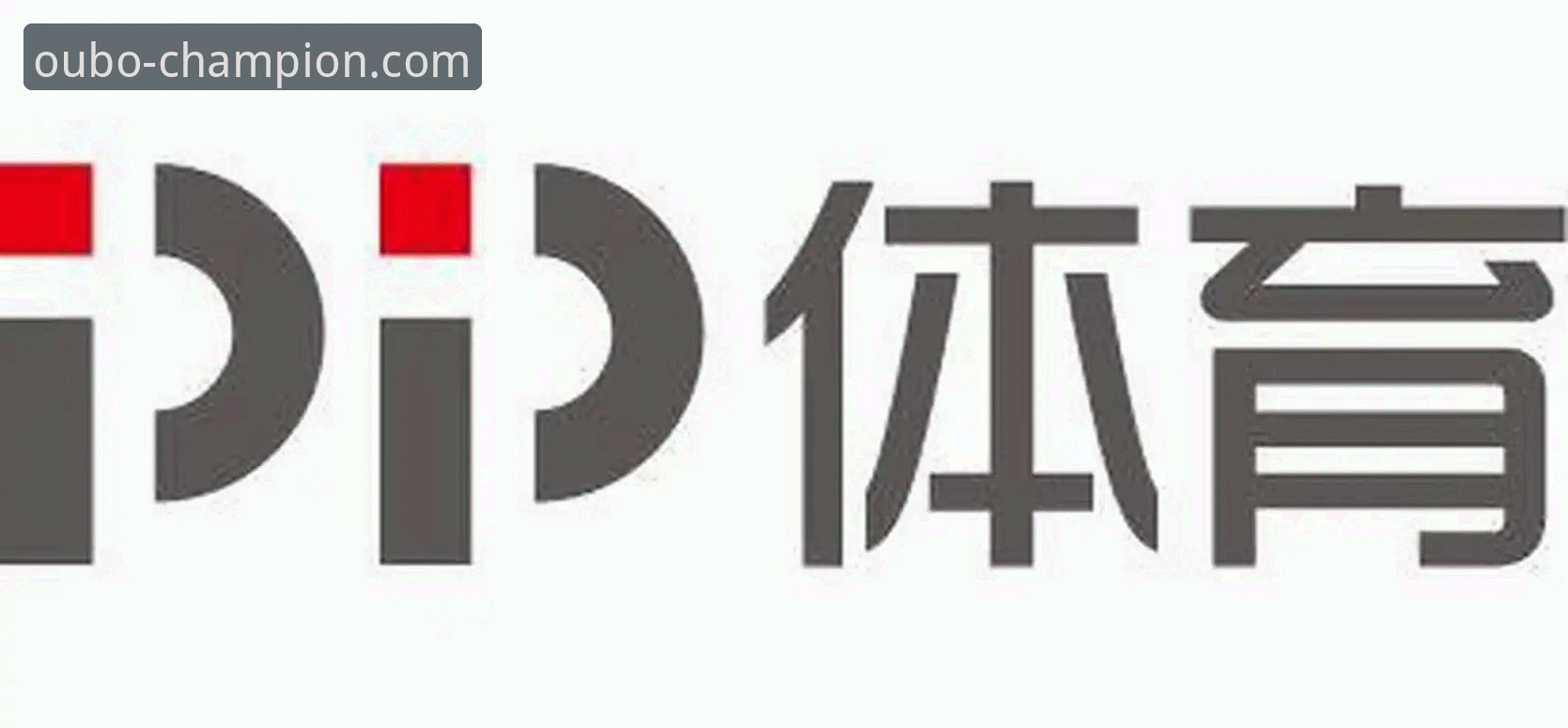 资深用户分享：在欧博体育平台沉浸式体验国米大胜，解锁观赛新视角